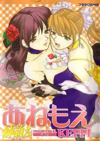 [Keppi] Ane Moe