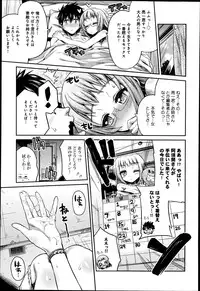 [Hinotsuki Neko] Man × Koi Ero Manga de Hajimaru Koi no Plot