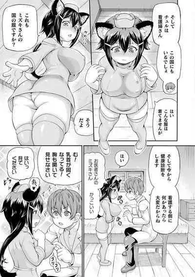 Isekai Shoukan 3