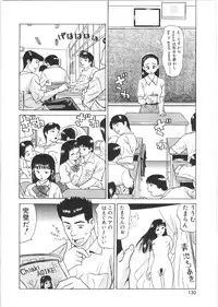 [Grace(Gureisu Ishikawa)] Loose sex
