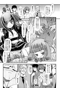 COMIC Aun 2012-05