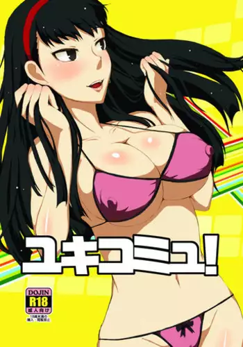 Nikuhisyo Yukiko 39