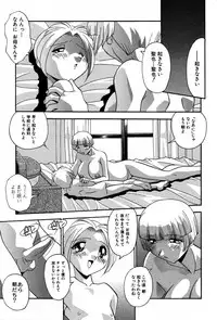 [Hindenburg] Ninshin Shichau - Become Pregnant