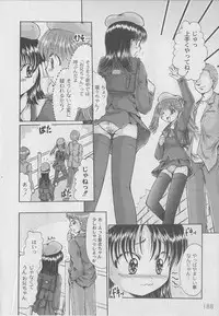 Comic Moog 2006-07