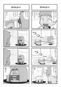 (CSP4) [Uguisuya (Various)] FRACTAL PIECE (Fate/stay night)