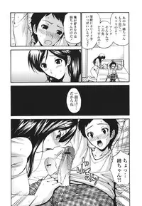 [Nishikawa Kou] Hito no Tsuma - Married Woman