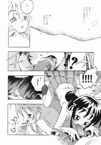 [China] Shoujo Zettai Shugi - Girl! Girl! Girl!