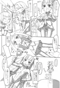 [T.K-1] Futahime