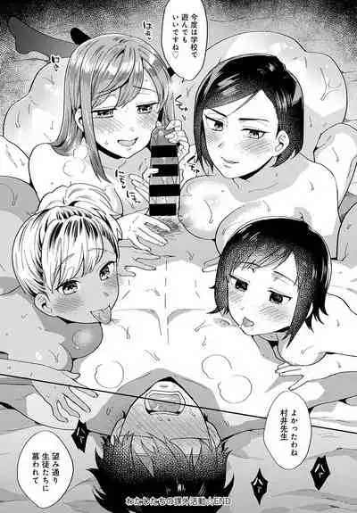 COMIC Anthurium 2020-04 [Digital]