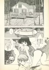 [U-Jin] Fobia Vol.01