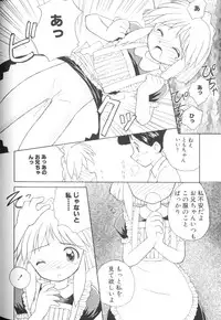 [Anthology] Comic Nene 10