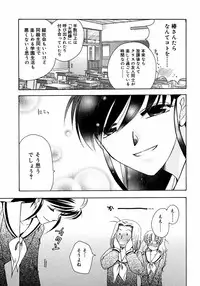 [Anthology] Futanarikko LOVE M