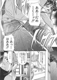 [Onihime] Daen Boshi