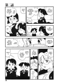 [Kaimeiji Yuu] Kougyuu Gakuen | Harem Academy [English] [SaHa]