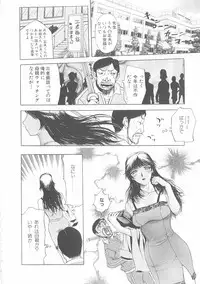 [Kusatsu Terunyo] Bitsuma - The Precious Wife -