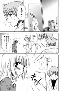 [Sakura Mitono] Radical Girl