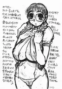 (C62) [Heisei Chachamaru Dou (N.O Chachamaru)] Chichi Nabu -New Bull-