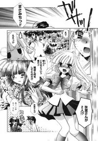 [Tanimura Marika] Shoujo Zokusei