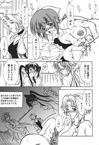 [Kitakata Kuniaki] Ryoujoku Tsuzuri ~Kanojo-tachi no Nikkichou~