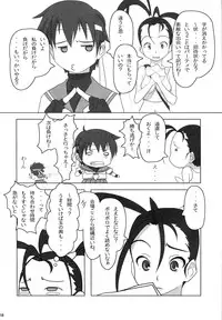 (C80) [Makikusu (Makinaru)] Kuruoshikishioki (Street Fighter 4)