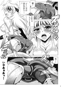 [Leaz Koubou (Oujano Kaze)] Tanktop ga Tamaranai! (Super Robot Wars) [Digital]