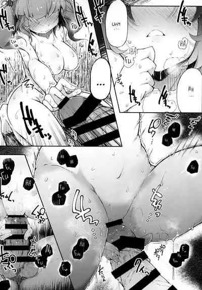 Nitorare II