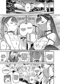 Satomori Haira Inpouchou | Village Protector Haira Lewd Arts Album