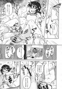 COMIC X-EROS #19