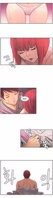 Woodman dyeon Chapter 1-12 (To be continued)