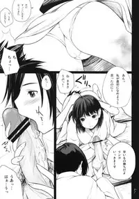 (C78) [T.cop (Natsuki Kiyohito)] Save Data wo Matomemashou (Love Plus)