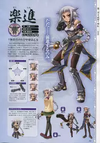 [Baseson] Shin-Koihime Musou Otome Ryouran Sangokushi Engi Perfect Visual Book