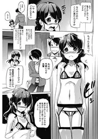 COMIC Penguin Club 2018-09 [Digital]