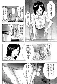 COMIC Mugen Tensei 2017-03 [Digital]