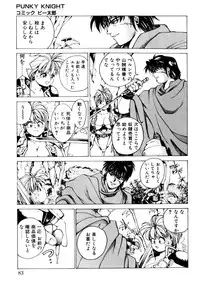 [Anthology] Comic B-Tarou Vol.3