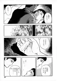 [Hayami Jun] Ankoku Romance - Darkness Romance
