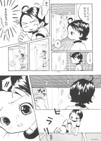 [Anthology] 3 nen 2 Kumi Maho Gumi!! 2 (Ojamajo Doremi)