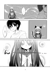 (SC40) [Flip x Flop (Akenotsuki Renya)] Fli^2 note#07 "Homura-Flare-" (Shakugan no Shana)
