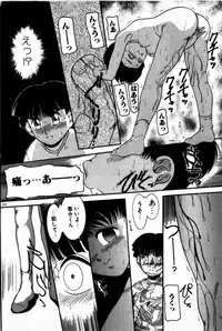 [Nakanoo Kei] Houkago Himitsu Kouza