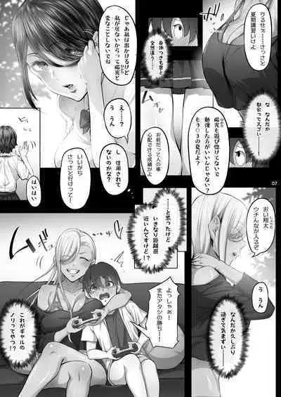 [Cior (Ken-1)] Anegasaki shimai no yuuwaku C-ori03 [Digital]