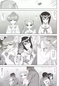 (COMIC1☆7) [BLACK DOG (Kuroinu Juu)] Dame! Zettai! Chikan Sensha! (Girls und Panzer)