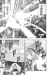 [Anthology] Input Vol. 3 - Theme Park Hen