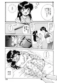 [Mizushiro Takuya] Yumemi wa Shigekiteki