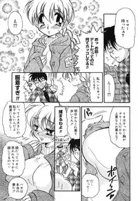 [BENNY'S] Mayonaka no Megami