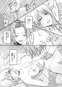 [Ningen Modoki (Random)] Otsugi wa ONOROKE Ninpoujou (NARUTO)