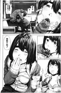 [Turiganesou] Hijitsuzaisei Shoujo - Nonexistent girl [Chinese]