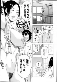 COMIC MUJIN 2013-04
