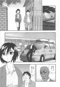 [Shinozaki Rei] Onna Kyoushi Chijoku no Kusari