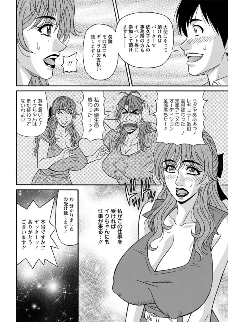 Action Pizazz DX 2019-01