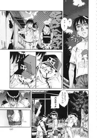 [Eromangaman] Kuwagata - The Stag Beetle