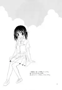 (C78) [Nekoose] FOR ADULT 8 (Original)